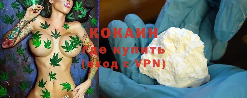 как найти   Тогучин  Cocaine VHQ 