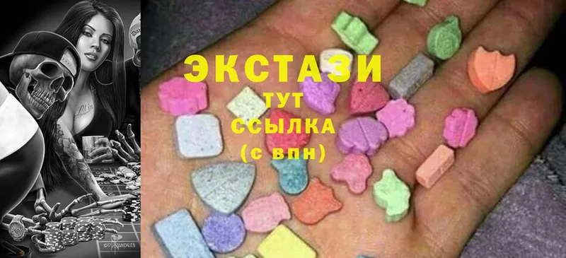 ЭКСТАЗИ 99%  Тогучин 